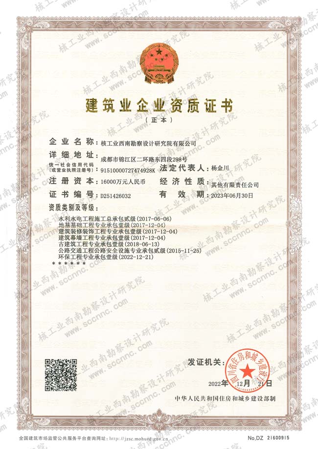 水利水電、地基基礎(chǔ)施工等...