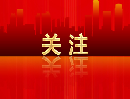 國(guó)有企業(yè)商務(wù)接待重點(diǎn)要求