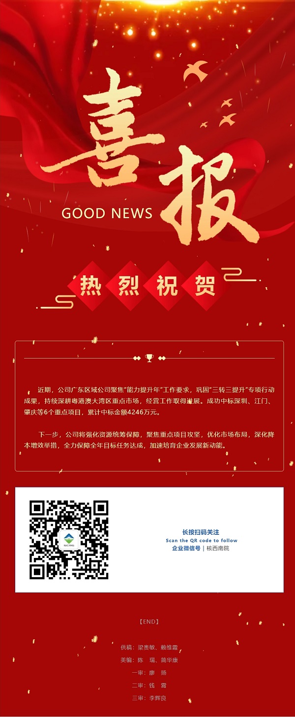 屏幕截圖_22-6-2025_111732_mp.weixin.qq.com.jpeg